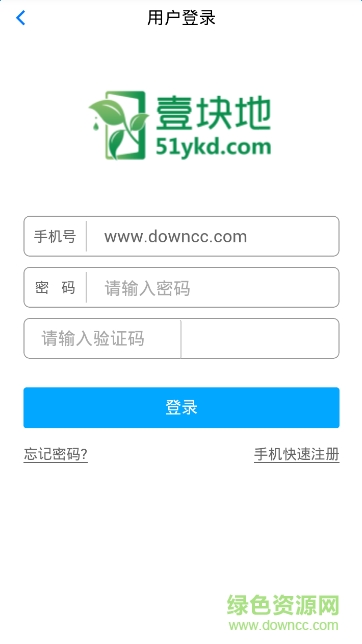 一塊地51YKD(租地種菜)0