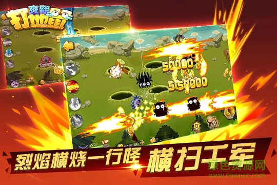 親朋打地鼠手機版 v9 安卓版 1