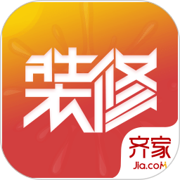 齊家裝修助手