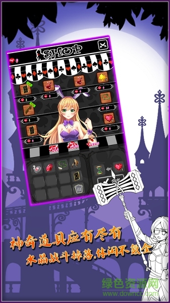 紅心皇后內(nèi)購修改版 v1.1 安卓版 4