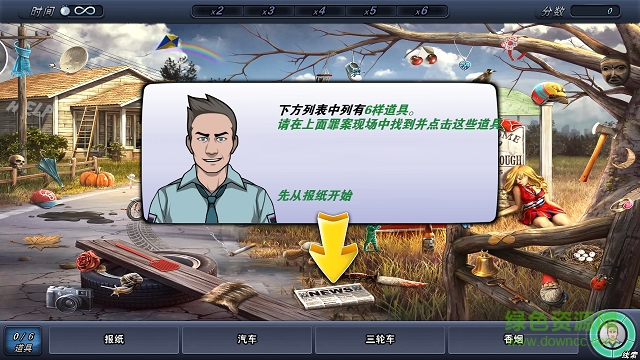 罪案現(xiàn)場中文版