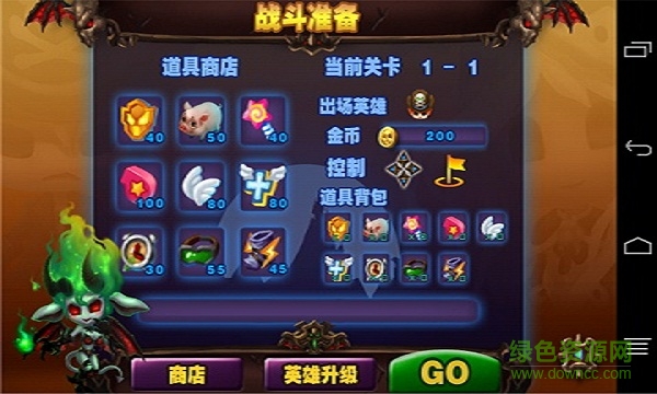 炸彈人引爆惡魔島內購修改版 v1.0.0 安卓版 3