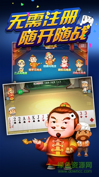 jj游戲大廳2016 iphone版 v4.6.9 蘋果ios版 0