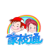 遼寧家校通教師登陸平臺(tái)