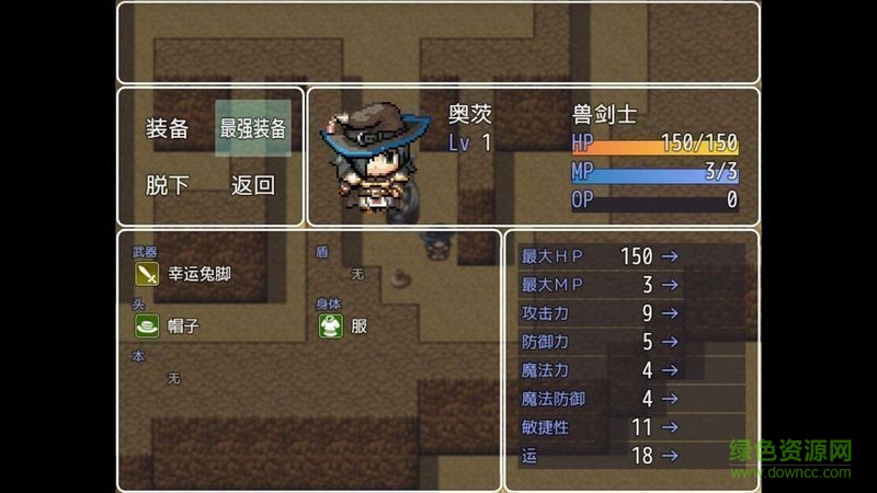 流動圖書館游戲 v1.1.0 安卓漢化版 2