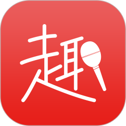趣唱歌手