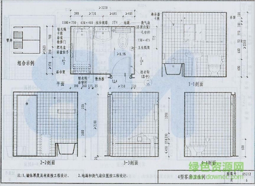 05j12圖集