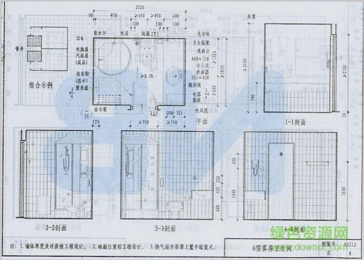05j12圖集