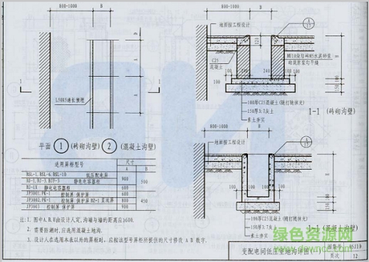 05j10圖集