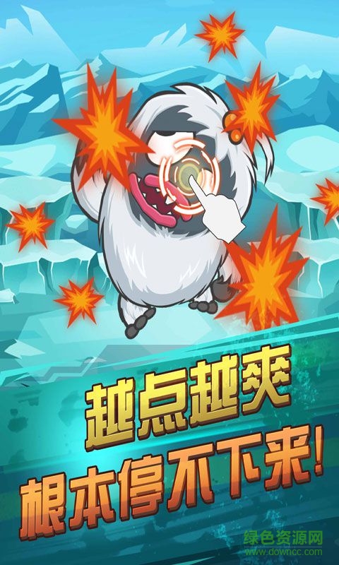 暴擊奧特超人無限支付修改版 v1.0 安卓版 0