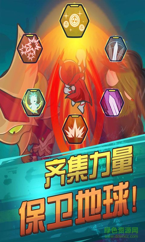 暴擊奧特超人無限支付修改版 v1.0 安卓版 2