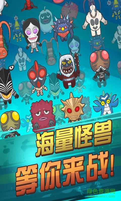 暴擊奧特超人無限支付修改版 v1.0 安卓版 3