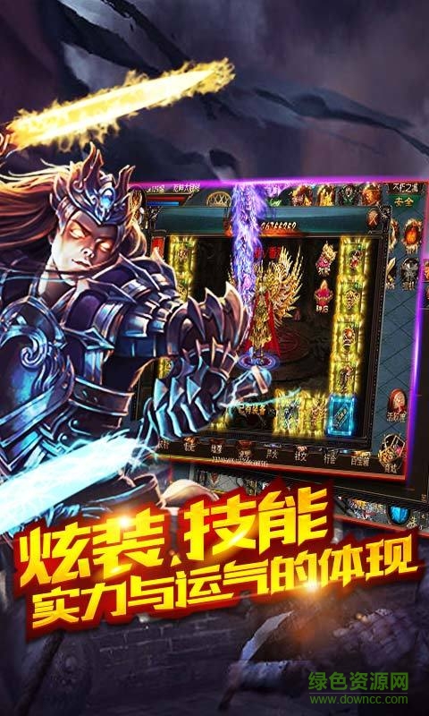 擼擼戰(zhàn)記內(nèi)購修改版 v1.1.2 安卓版 2