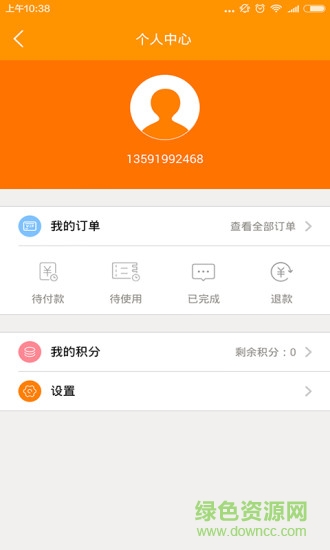 大興惠民 v1.0.0 安卓版 0
