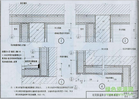 05j3 1圖集