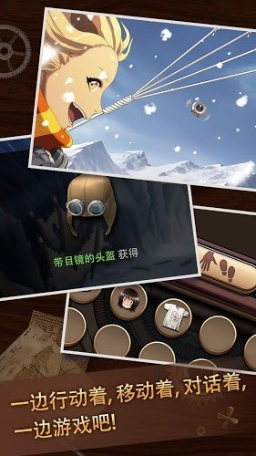 超越境界手機版(BTB) v1.0.3.0 安卓版 2