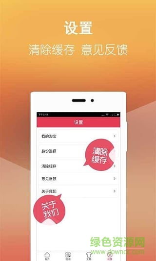 一元秒殺app v4.0.2 安卓版 0