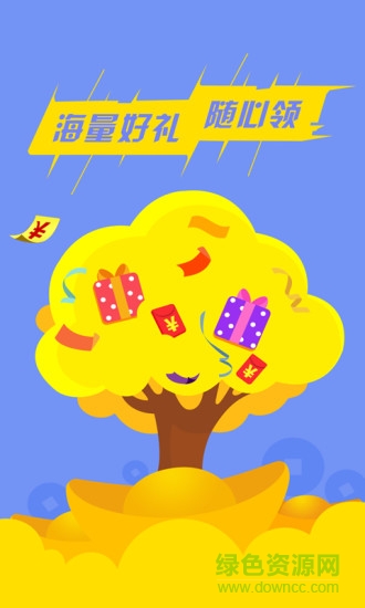 免費(fèi)電子書 免費(fèi)電子書app