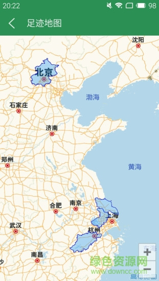 好旅手機版 v1.1 安卓版 2