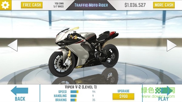 公路騎士3 v1.6.2 安卓版 0