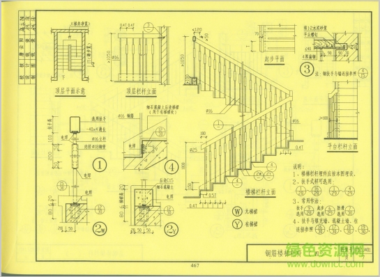 05zj401圖集