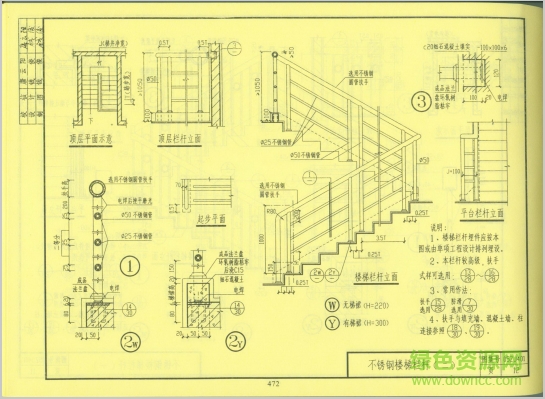 05zj401圖集