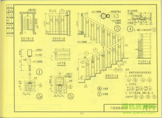 05zj401圖集