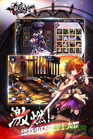 妖刀少女異聞錄蘋(píng)果版 v2.1 iphone官網(wǎng)版 0