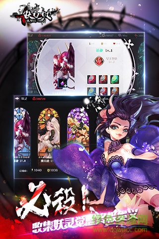 妖刀少女異聞錄b站 v6.0 安卓版 0