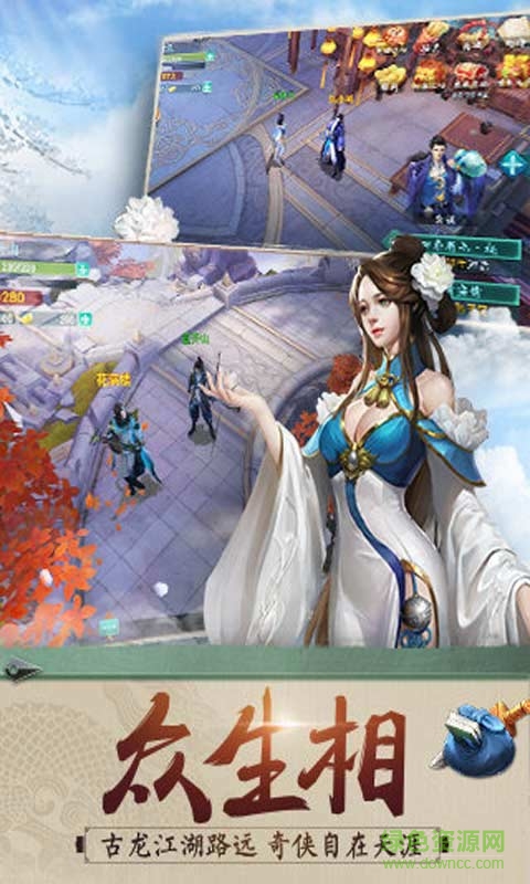 陸小鳳傳奇禮包盒子助手 v1.0 安卓版 1