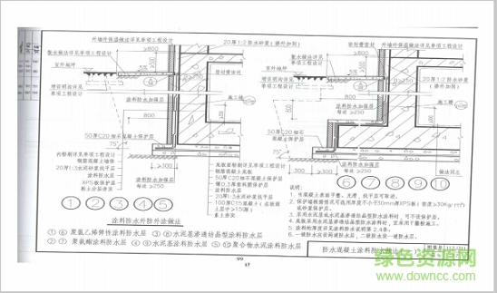 11zj311圖集