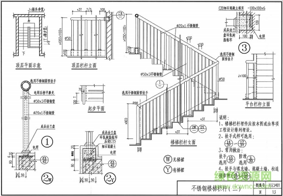 11zj401圖集