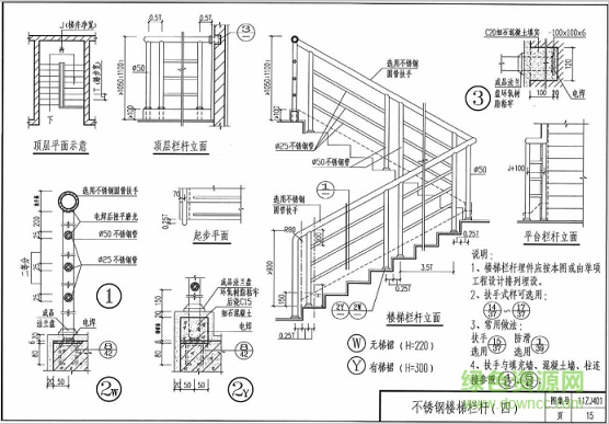 11zj401圖集