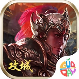 天將雄兵手游九游版