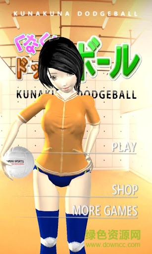 脫衣排球無限排球修改版(KUNAKUNA BALL) v13 安卓版 1