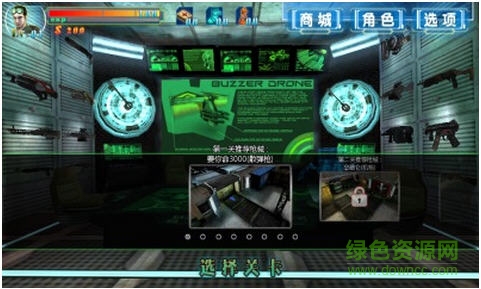 生化帝國之僵尸戰(zhàn)士修改版 v3.1.0 安卓版 1