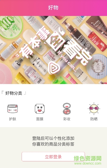 花卷軟件0