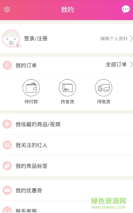 花卷軟件1