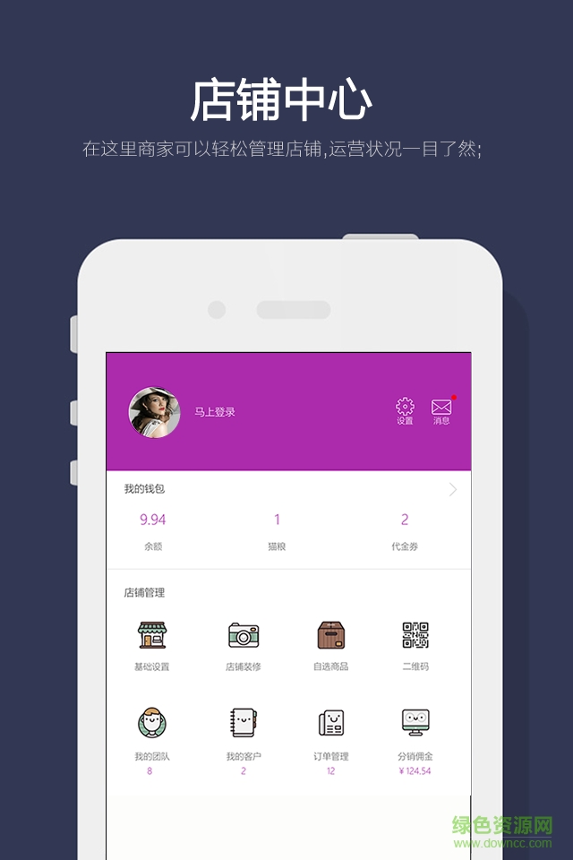 俏皮貓(美容電商服務(wù)) v1.0.0 安卓版 1