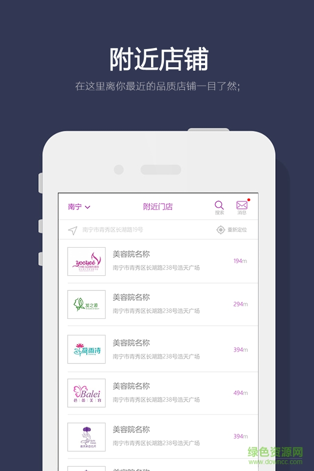 俏皮貓(美容電商服務(wù)) v1.0.0 安卓版 2
