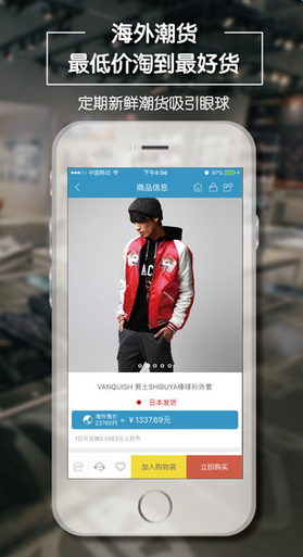 易海購(gòu)商城(EYEE) v2.0.9 官網(wǎng)安卓版 0