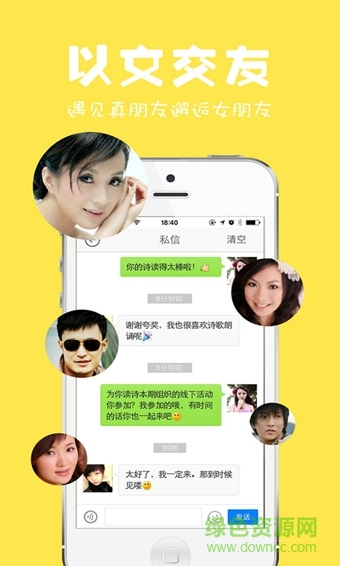 為你讀詩軟件舊版本 v1.4.6 官網(wǎng)安卓版 0