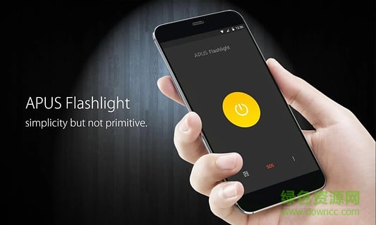 APUS手電筒 v1.3.8 安卓版 3