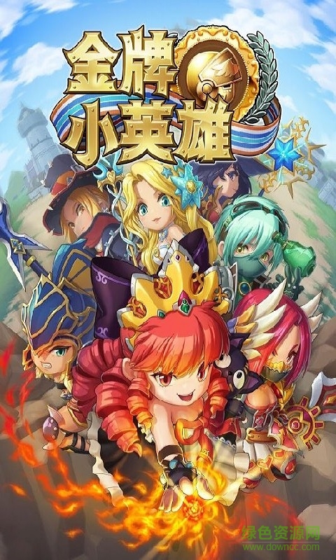 金牌小英雄手機游戲(Medal Masters) v1.2.5 官網(wǎng)安卓版 0