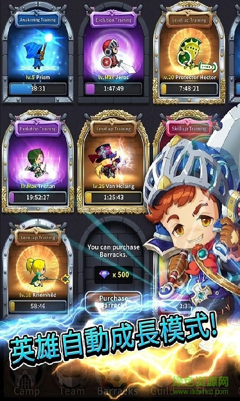 金牌小英雄手機游戲(Medal Masters) v1.2.5 官網(wǎng)安卓版 3