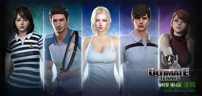 終極網球(Ultimate Tennis) v1.16.1250 安卓版 2