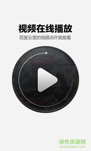 百度干凈云吾愛大神免費版0