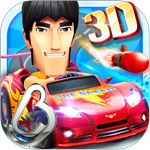 3D狂野飛車3極速前進