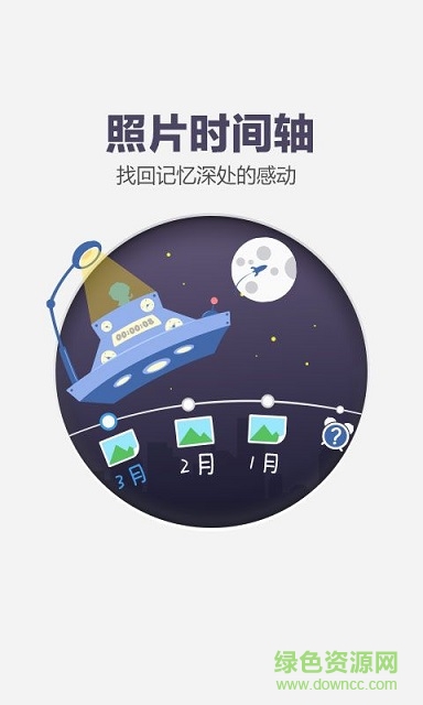 百度干凈云吾愛大神免費版2