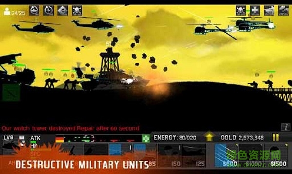 黑色行動無限金幣版(Black OPS) v1.3.0 安卓版 3